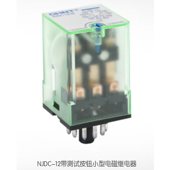 NJDC-12帶測試按鈕小
