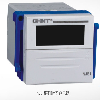 NJS1系列時(shí)間繼電器