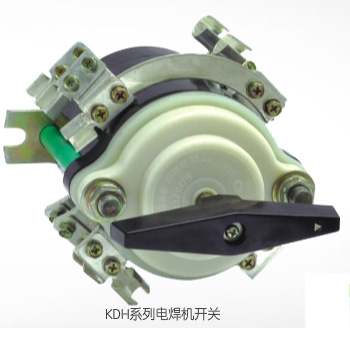   KDH系列電焊機開關(guān)