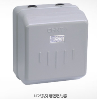  NQ2系列電磁起動(dòng)器