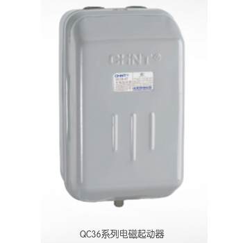  QC36系列電磁起動(dòng)器